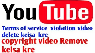 Terms of service  violation video delete keisa  kre ||  video Remove  in copyright in hindi....