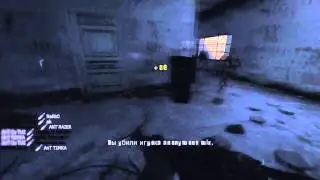 -4 TRASH [16.09.2012]