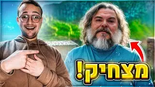 הטריילר לסרט של מיינקראפט השאיר אותי ללא מילים!