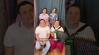 Под гармонь! Ой, калина, ой, малина — ПТАШИЦА 