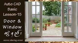 Door & Window ဆွဲနည်း