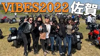 【ハーレーダビッドソン】バイブス2022in佐賀空港行ってきた【ハーレー女子】