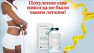 Как перестать комплексовать из за лишнего веса   быстро от него избавиться