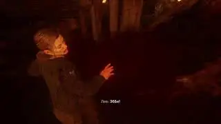 ДИЧЬ #6