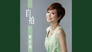 自拍