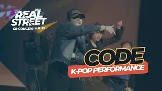 GB Concert Vol.13 | Showcase#1 CODE | @gbacademykr #대전댄스학원