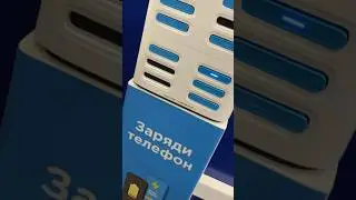 Взлом Бери заряд 😁