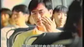 0031 黑松企業 81年黑松汽水 公車篇