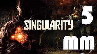 Singularity#5 [Убили монстра!]