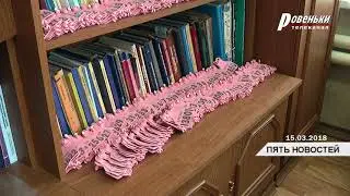 Идентификация сельскохозяйственных животных