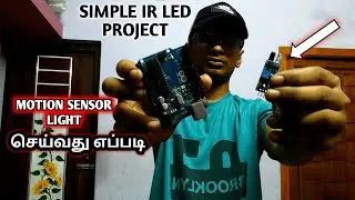 Simple IR led project using Arduino uno in tamil