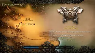 Прохождение кампании Warcraft 3 на двоих (18)