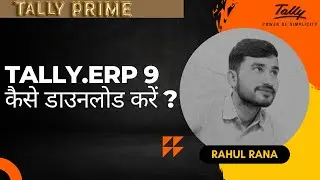 How to Download Tally Old Version | Tally ERP 9 Download | Tally Download