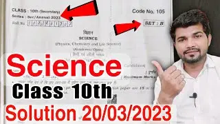 Science paper 10th set B solution hbse board 2023 | 10th science paper answer key 20/03/2023