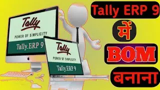 bom in tally | How to do Manufacturing Entry(BOM) In Tally