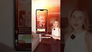 Все подробности в комментариях↗️