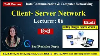 #06 Client-Server Network Explained || Advantages and Disadvantage || Network Architecture || Hindi.