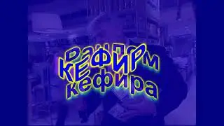 пуп сделали с другом ирл колаб