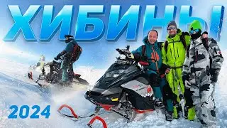 Учимся кататься на горных снегоходах. Сколько стоит обучение в Хибинах?