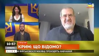 КРИМ НАКРИЛА ПАНІКА - що відбувається на півострові після вибуху. Чубаров. Апостроф тв. (8.54)