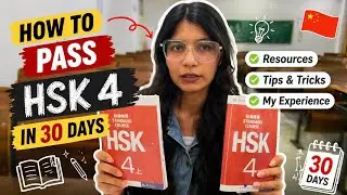 How to pass HSK 4 in 30 days | guidance | resources, tips & tricks | My experience about hsk 4 exam 