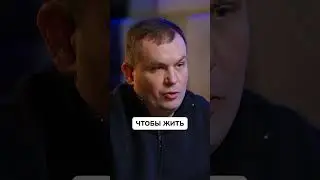 Для ЧЕГО нужны ДЕНЬГИ? 