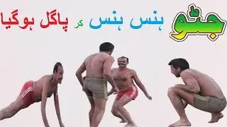 Hahaha First time javed jatto funny kabaddi  match 2018 Hd
