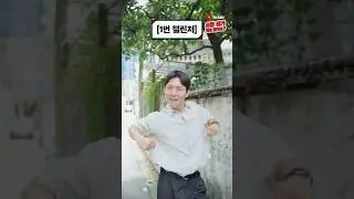 🚨여러분의 취향을 저격한 이머전시 챌린지는 몇 번?🚨