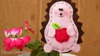 Ёжик из фетра. Украшение для цветочного горшка. Мастер-класс | Felt Hedgehog Tutorial