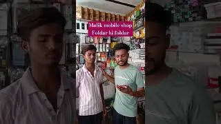 #mobileshop #smartphone #mobilestore #comedy #mobilephone #iphone #mobilemart #automobile #phoneshop