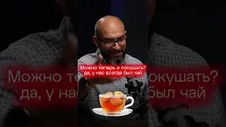 Было такое? 