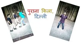 Purana Qila Delhi || पुराना किला, दिल्ली