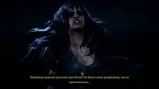 #26 Блуждания во тьме и Долина Проклятых