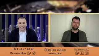 Прямая трансляция пользователя Небеса ТВ7