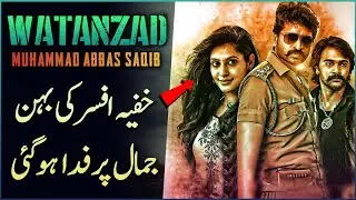 WATANZAD - EP 89 - Indian Agent ki behen Jamal per fida ho gayi - Roxen Original