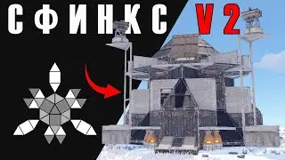 SPHINX V2 - BEST SOLO BUNKER HOUSE - aloneintokyo Style | SOLO/DUO/TRIO - RAST 2024