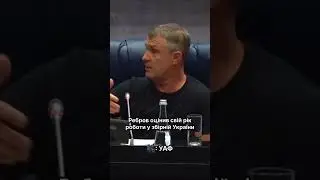 Відео з Тік Току sportukraine.tiktok #sportukraine.tiktok #футбол #ребров