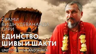 Сатсанг 