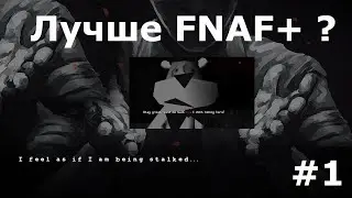 Лучшая пародия на ФНАФ?