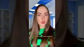 Осмотр гинеколога ЗА или ПРОТИВ?👇🏼👇🏼👇🏼 