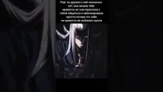 не моя история 