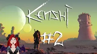 I've Been to the Desert with a Dog Named Scruffy - Kenshi