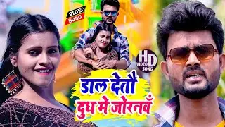 #VIDEO