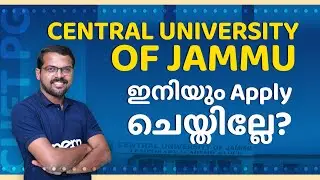Central University Of Jammu | Admission Procedure | Fees |Last Date |Kerala's First CUET PG Coaching