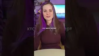 Слушайте мамочку