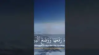 Salim_Bahanan___Surah_Ar-Rahman__The_Beneficent___