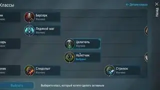 советы новичкам frostborn 