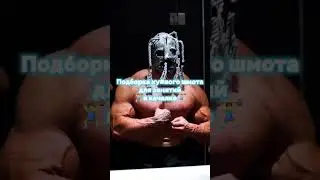 подборка шмота для занятий в спортзале #качалка #спортзал #тренировка