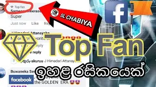 Turn on facebook top fan 