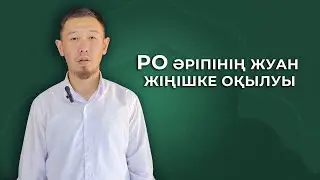Тажуид/